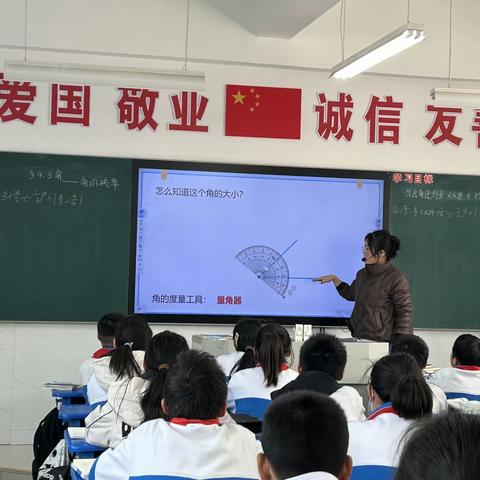 咸阳市高新一中初中部数学组研讨课活动