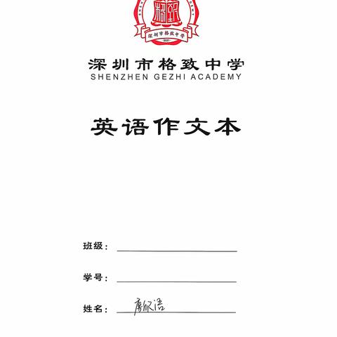 我会为她幸福地笑出来