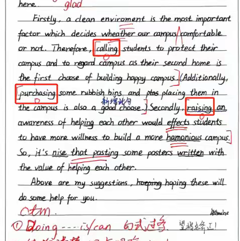 去掉"Doing... is/can ..."的“汉味”