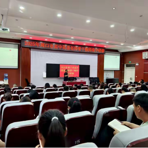 二律统一 · 守正创新 做足语篇文章，提升核心素养