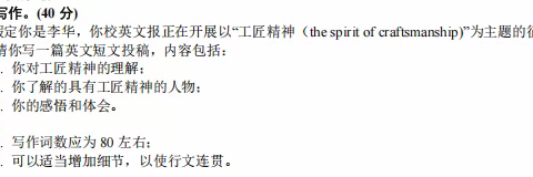 对比范文，学写作文（一） —— 应用文