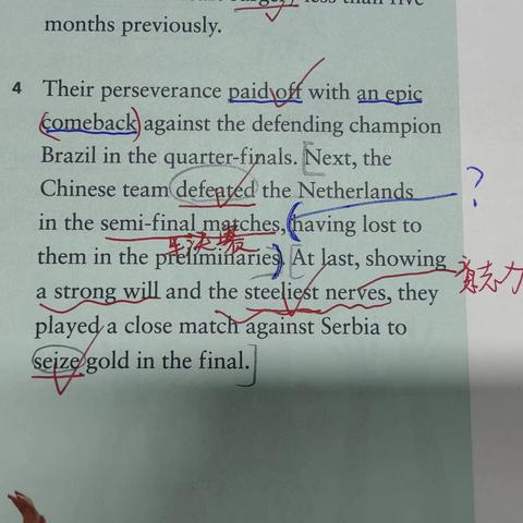 是学英语，还是用汉语来学英语？