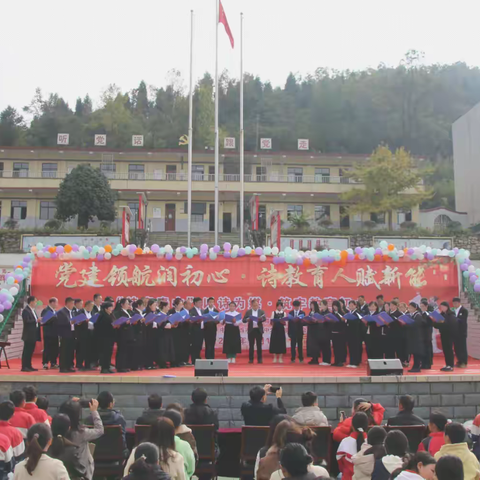 素朴镇开展“党建+诗教工作” 主题教研活动