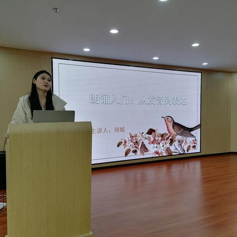 【先锋龙洞】文化社区·文化书院—西江华府社区开展朗诵知识宣讲