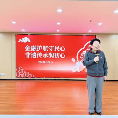 【先锋龙洞】金融护航守民心 非遗传承润初心——西江华府社区联合济南市委金融委员会机关党委、工商银行龙奥大厦支行党支部开展主题党日活动