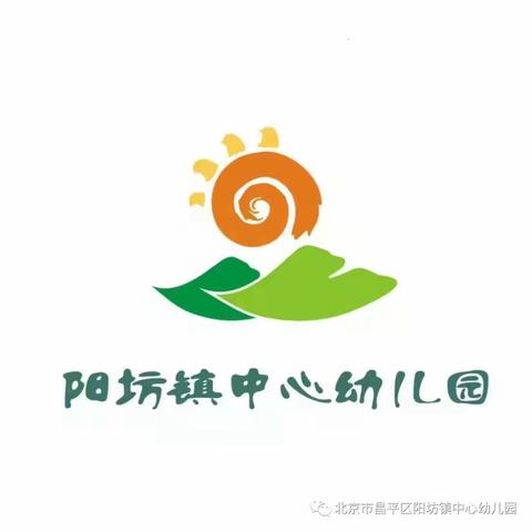 阳坊镇中心幼儿园八口大班春天系列活动——绽放生命之春