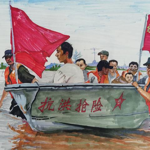 同心协力 向光而行 ——石家庄市第六中学组织全校师生开展“抗洪救灾、重建家园”主题美术、书法作品创作活动