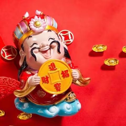 吉林市分行“送财神”活动工作纪实