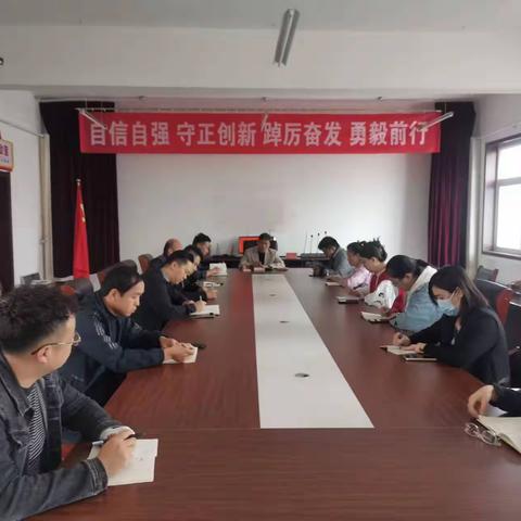 大名县残联召开重点工作推进会