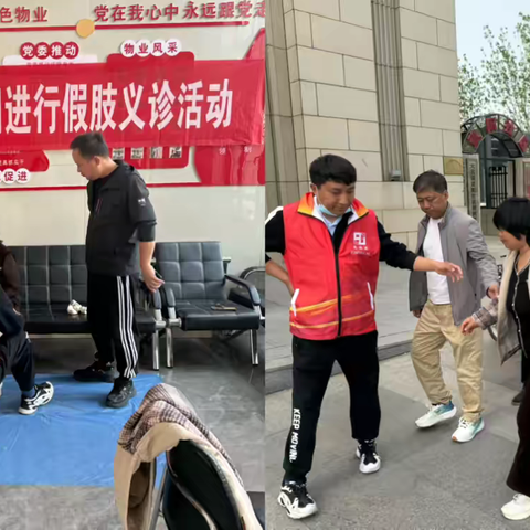 大名县残联开展假肢义诊活动