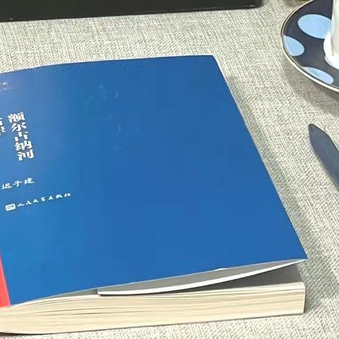 阅读，悦己 ---《额尔古纳河右岸》 王娟