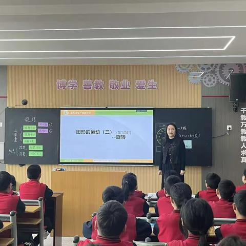 深耕数学课堂 共研赋能成长——洛龙区第一实验小学翠云路分校数学课堂教学研讨活动