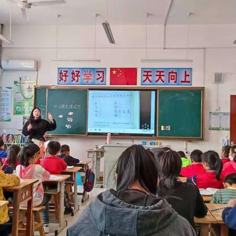 教研促成长 砥砺再前行--古城学区低年级语文听评课