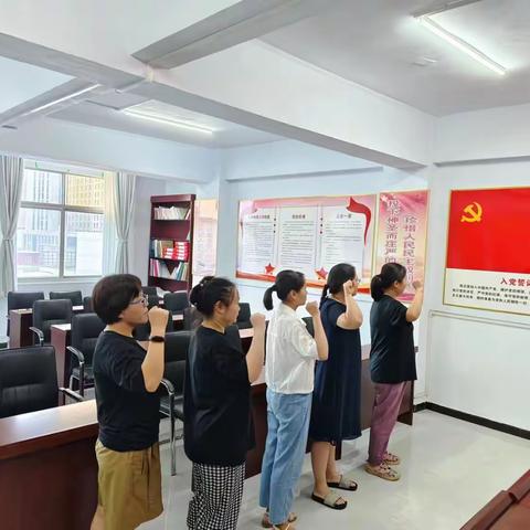 湖滨区商业总公司党总支 开展“学思想强党性，正风气促发展”主题党日活动