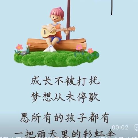 我们的“六.一”——韩店镇中心小学四年级三班庆六一活动