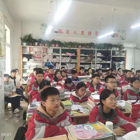 “教”好书，“研”好课，为教学赋能！ ——初三历史组2023—2024学年春季开学教研汇报