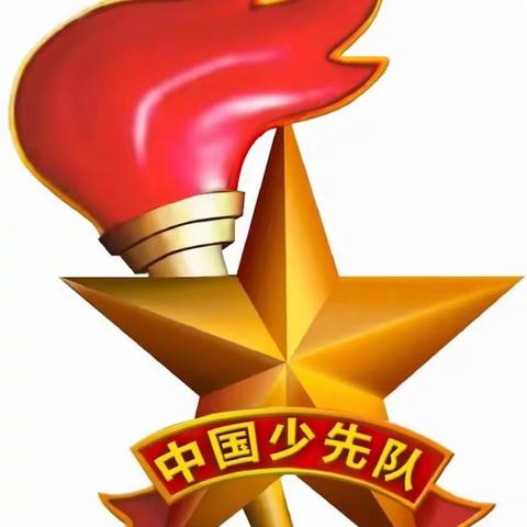 “学习二十大，争做好队员”暨2023年角头小学新队员入队仪式