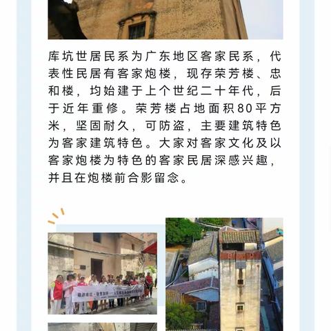 民生微实事｜建新功库坑有梦 启新程奋斗铸魂——奋斗者人文共创行动再出发（02）