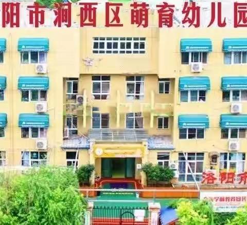 洛阳高三复读：高考复读学校哪家好