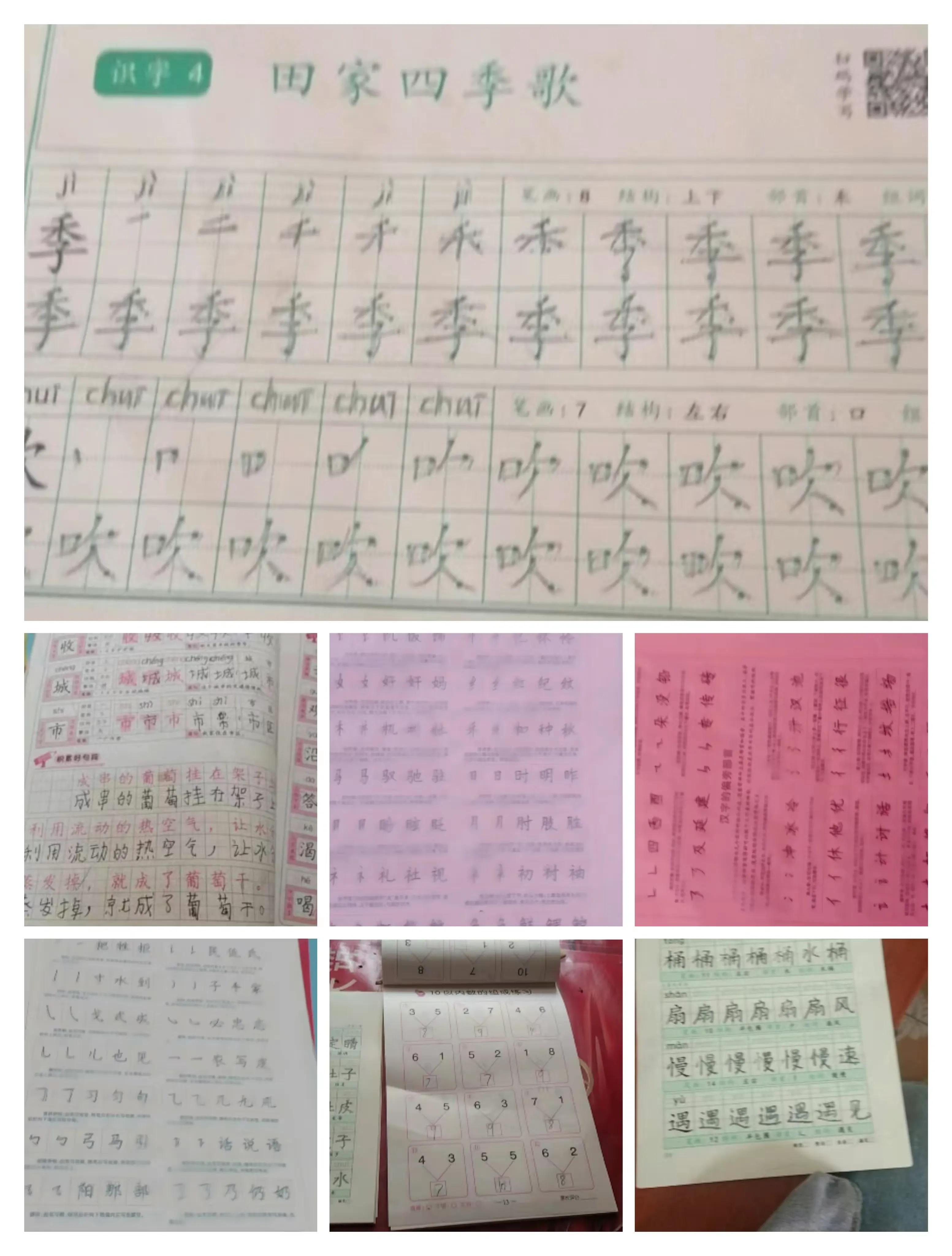 简篇-快乐暑假不虚度 多彩作业润童年——沁阳市第四小学暑假作业成果展