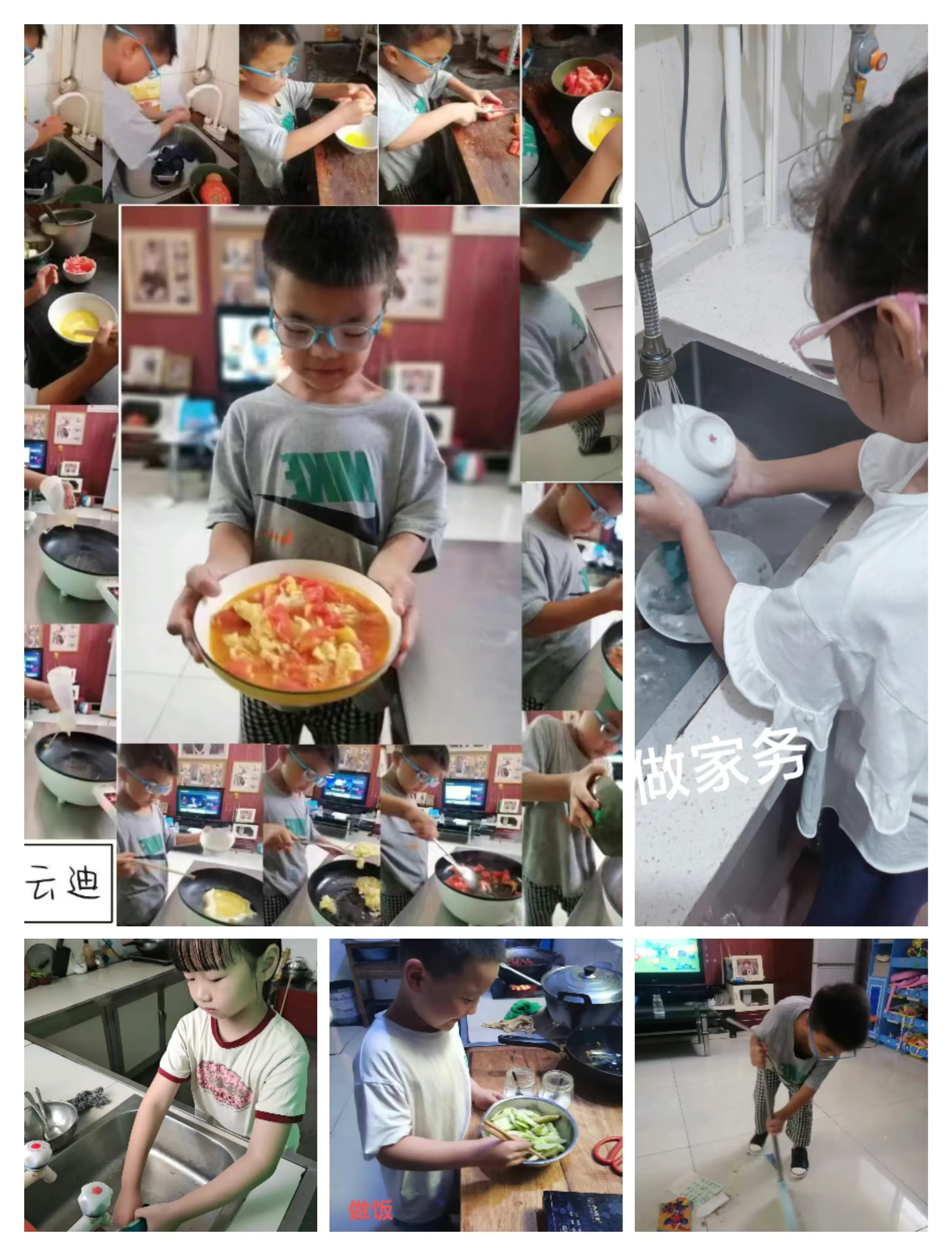 简篇-快乐暑假不虚度 多彩作业润童年——沁阳市第四小学暑假作业成果展