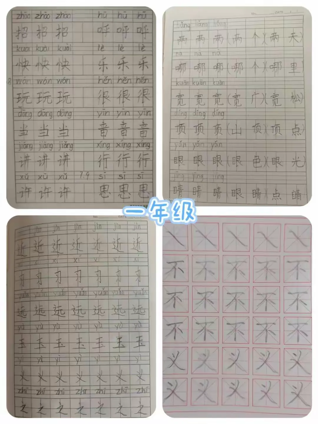 简篇-快乐暑假不虚度 多彩作业润童年——沁阳市第四小学暑假作业成果展