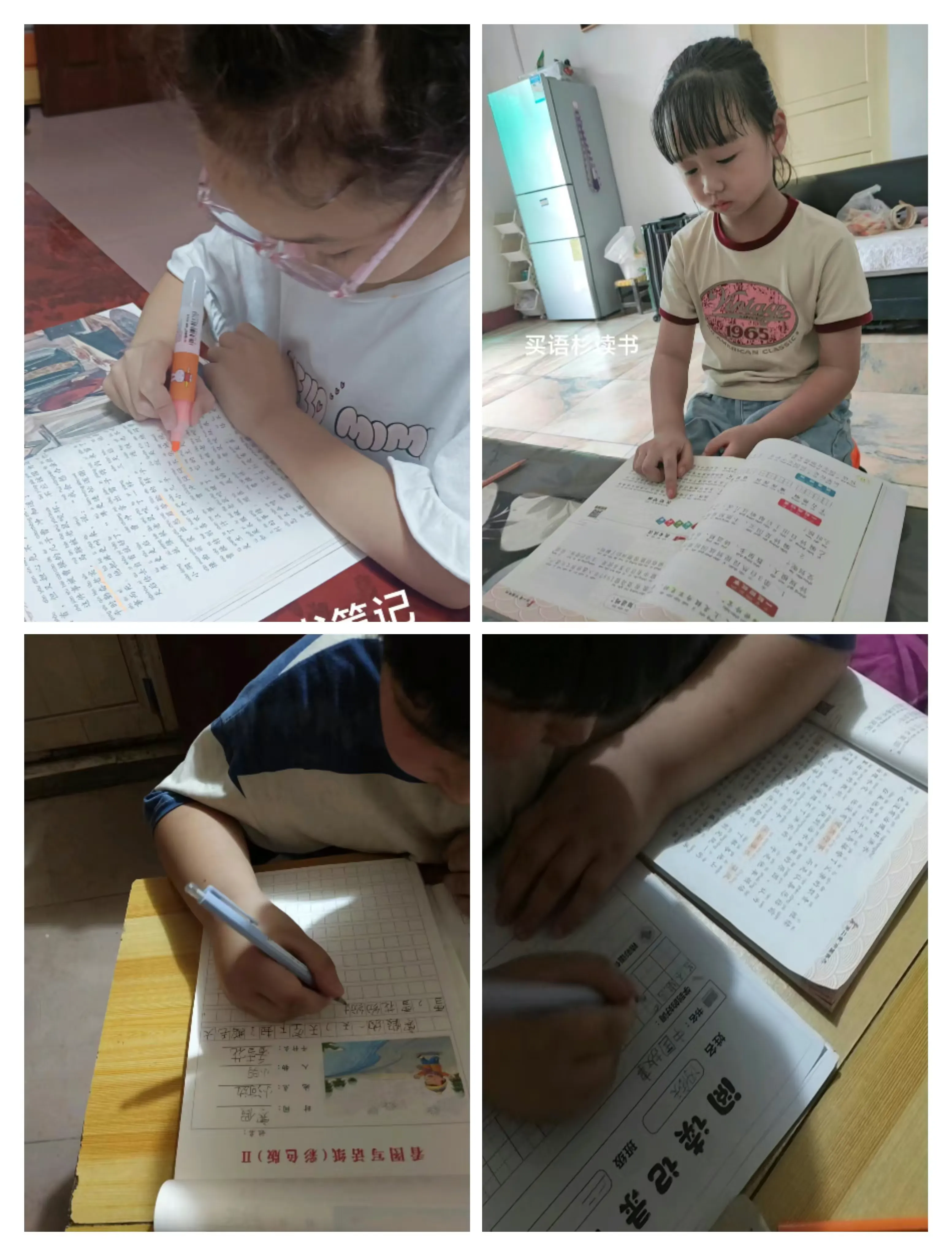 简篇-快乐暑假不虚度 多彩作业润童年——沁阳市第四小学暑假作业成果展