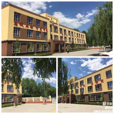 南马坊小学 2024届一年级新生招生啦！