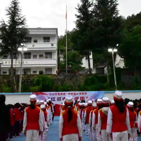 新店镇红星小学“六一”儿童节活动简报