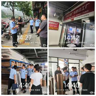 太华路街道对辖区企业开展环保联合检查行动