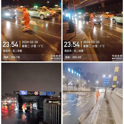 一场风雪，一场守护｜太华路街道以雪为令，开展扫雪除冰行动