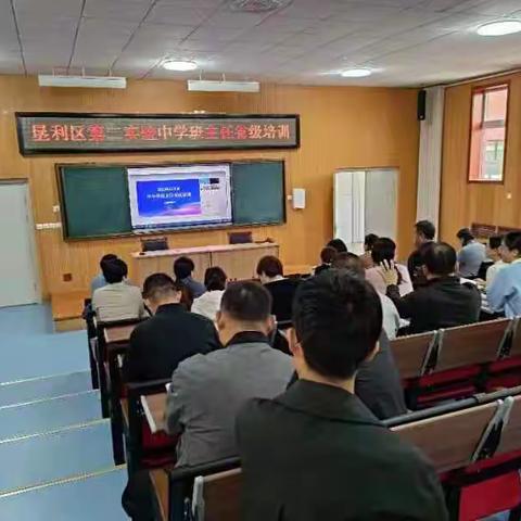 研修共成长，赋能践使命--2023年山东省中小学班主任全员培训垦利区中学4组