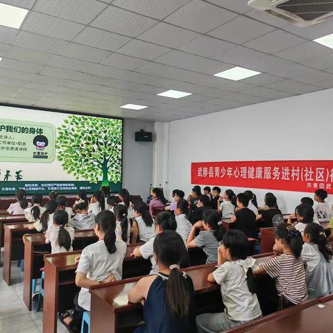 守护身体安全，守护成长之路