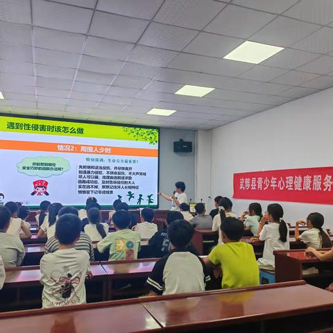 呵护心灵 守护成长