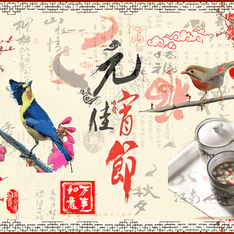 闹元宵