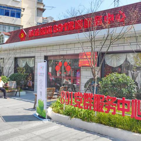 上海洋泾社区学校“旅游英语”（二期）班的第二课堂