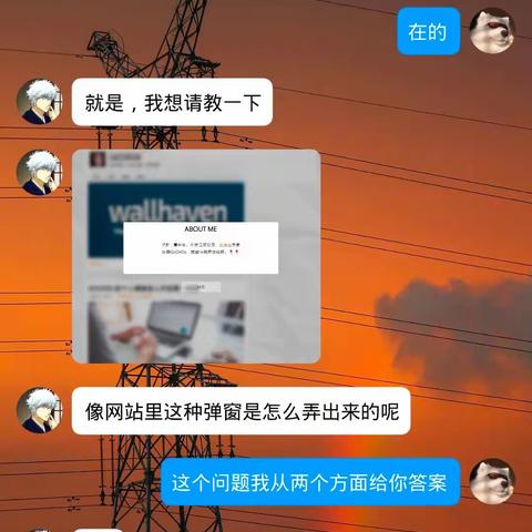 高二上 > 帮助一位同学