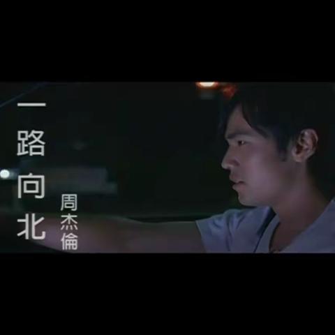 高二上 > 演奏一门乐器
