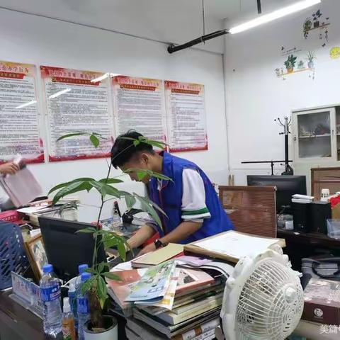 高二下：为老师做一件好事