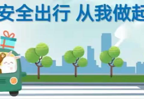 文明城市    你我共创——东营市胜利第五十九中学致家长的一封信