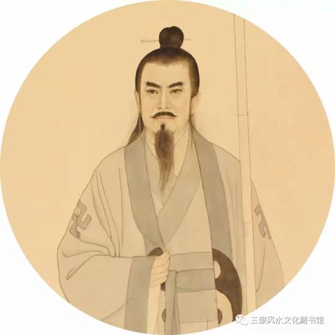 热烈庆祝风水祖师杨筠松杨公诞辰 1189周年庆典邀你参加