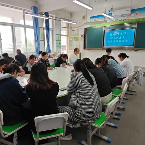 家访暖人心，共育促成长 嘉祥村小学全员家访活动