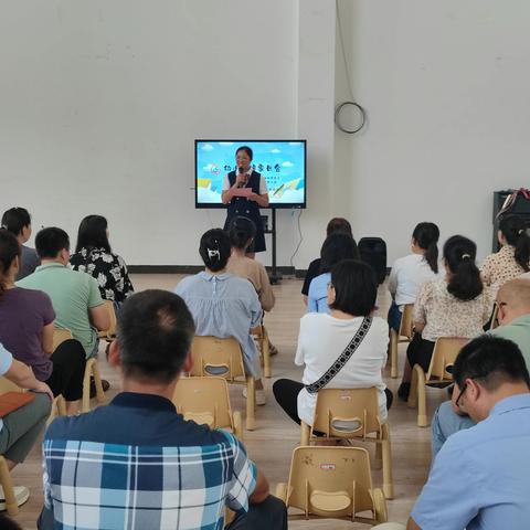 花开有时，衔接有度——柳州市鹅山路小学教育集团西堤校区VS艺高·在水一方幼儿园开展幼小衔接家长会