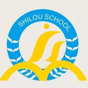 奋发“兔”强 快乐启航-时楼小学2023年春季开学典礼