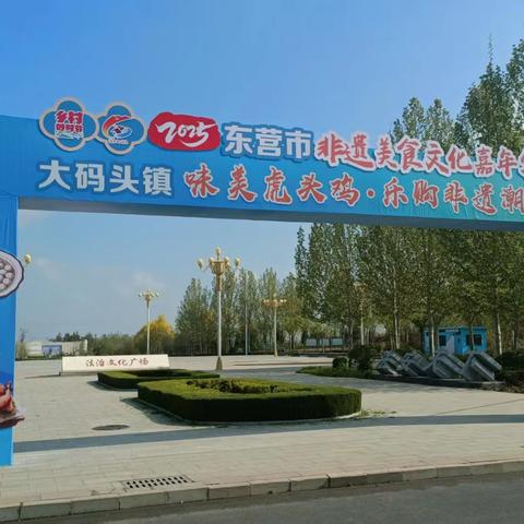 【大码头镇】非遗不褪色，环卫不停歇——致敬文化传承中的环卫力量