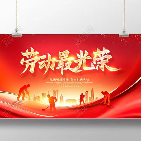 【大码头镇】环境卫生齐整治 扮靓乡镇迎五一
