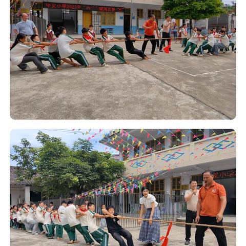喜迎六一 享端午情﻿ ——文利镇甲叉小学2025年“六一·端午”主题活动