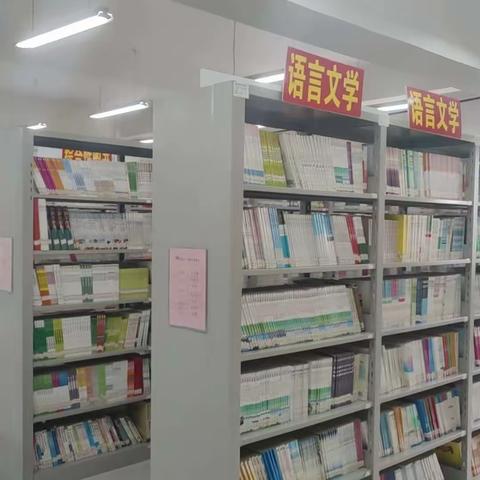 “亲子阅读，相伴成长”——固安县第三小学二年级亲子阅读活动（第3期）