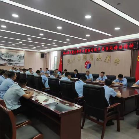 南山煤业召开党纪学习教育暨“家和”文化专题推进会