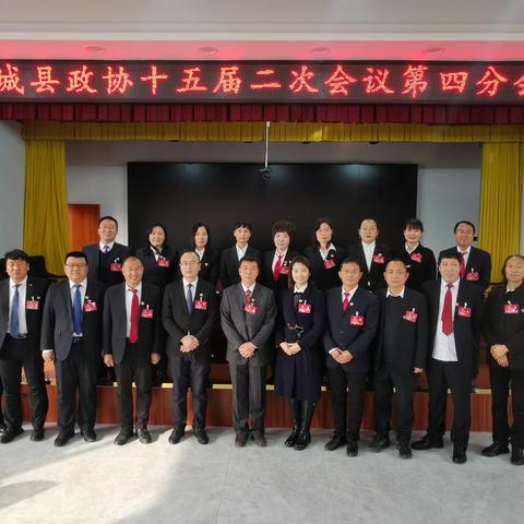 翼城县政协第五委员学习小组 2022年工作总结